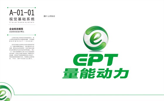 企業(yè)微信截圖_15849315719249